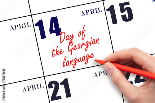 April 14. Hand writing text Day of the Georgian language on calendar date. Save the date. Holiday. Important date. © Alena