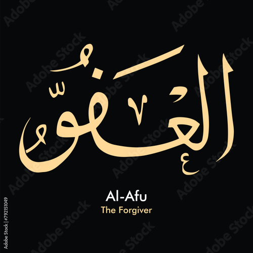 Vector graphics of Arabic writing. Decorative Arabic calligraphy vectors