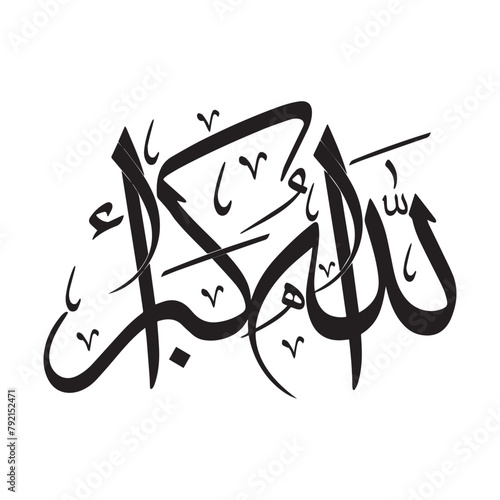 Vector graphics of Arabic writing. Islamic calligraphy vectors