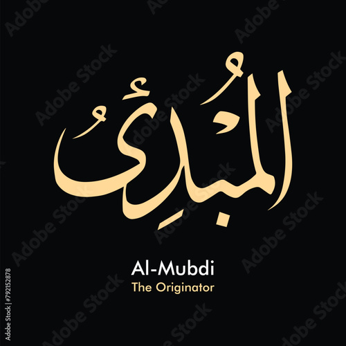 Wallpaper Mural Vector graphics of Arabic writing. Islamic calligraphy vectors Torontodigital.ca