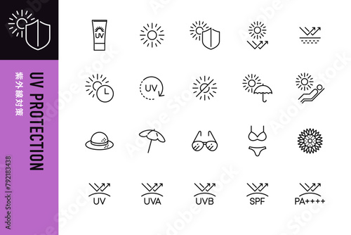 太陽の紫外線カットの線画アイコン