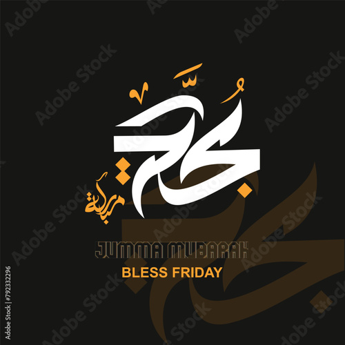 jumma mubarak islamic calligraphy vector design blessed friday islamic art