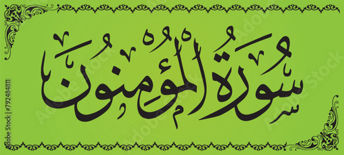 Surah Al Mominoon 23 number Surah of Quran Kareem. Calligraphy photo