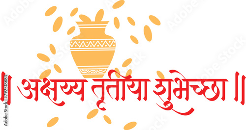 Akshayya Tritiya is considered and celebrated as one of the auspicious day across Hindu community. 