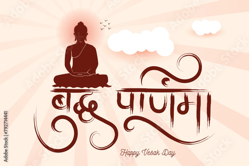 Traditional gautama buddha jayanti, vesak day background with hindi calligraphy