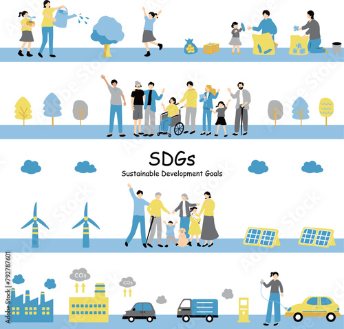 SDGs　持続可能な社会　シームレス素材集