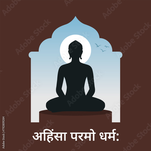 'Ahimsa Parmo Dharma' meaning in english 'Non violence is the highest religious principle'. Happy Mahavir Jayanti vector illustrtion. photo