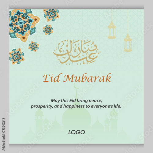 Vector eid mubarak festival card background free vector
