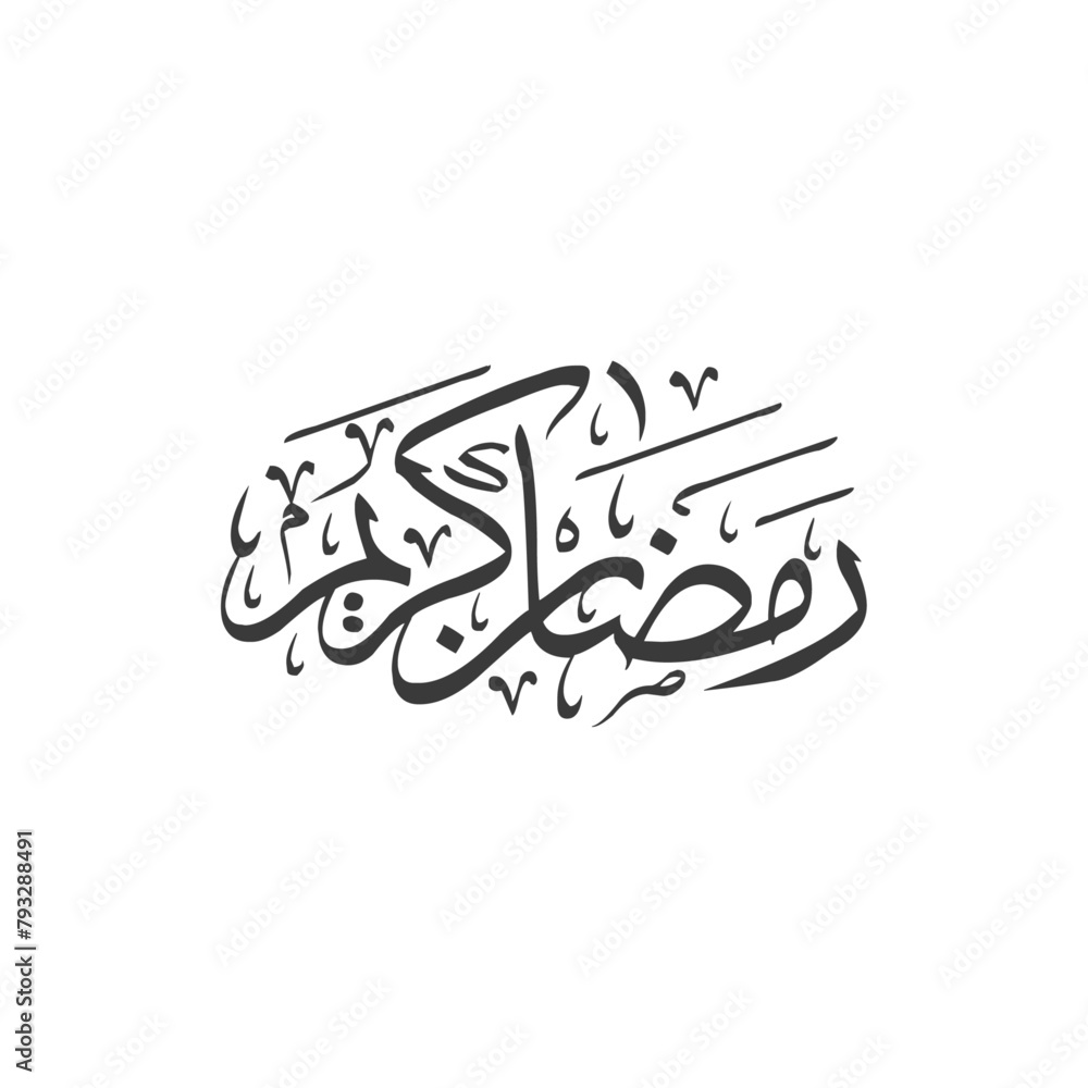 Islamic Arabic Ramadan Kareem & Eid Calligraphy Vector