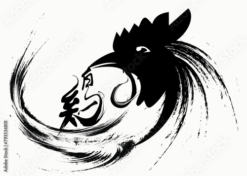 chicken brush paint strokes, Chinese Calligraphy Translation Rooster, Everything went very smoothly, Chinese calenda, Character Rooster design, Chinese background. Hieroglyphs and seal means, rooster