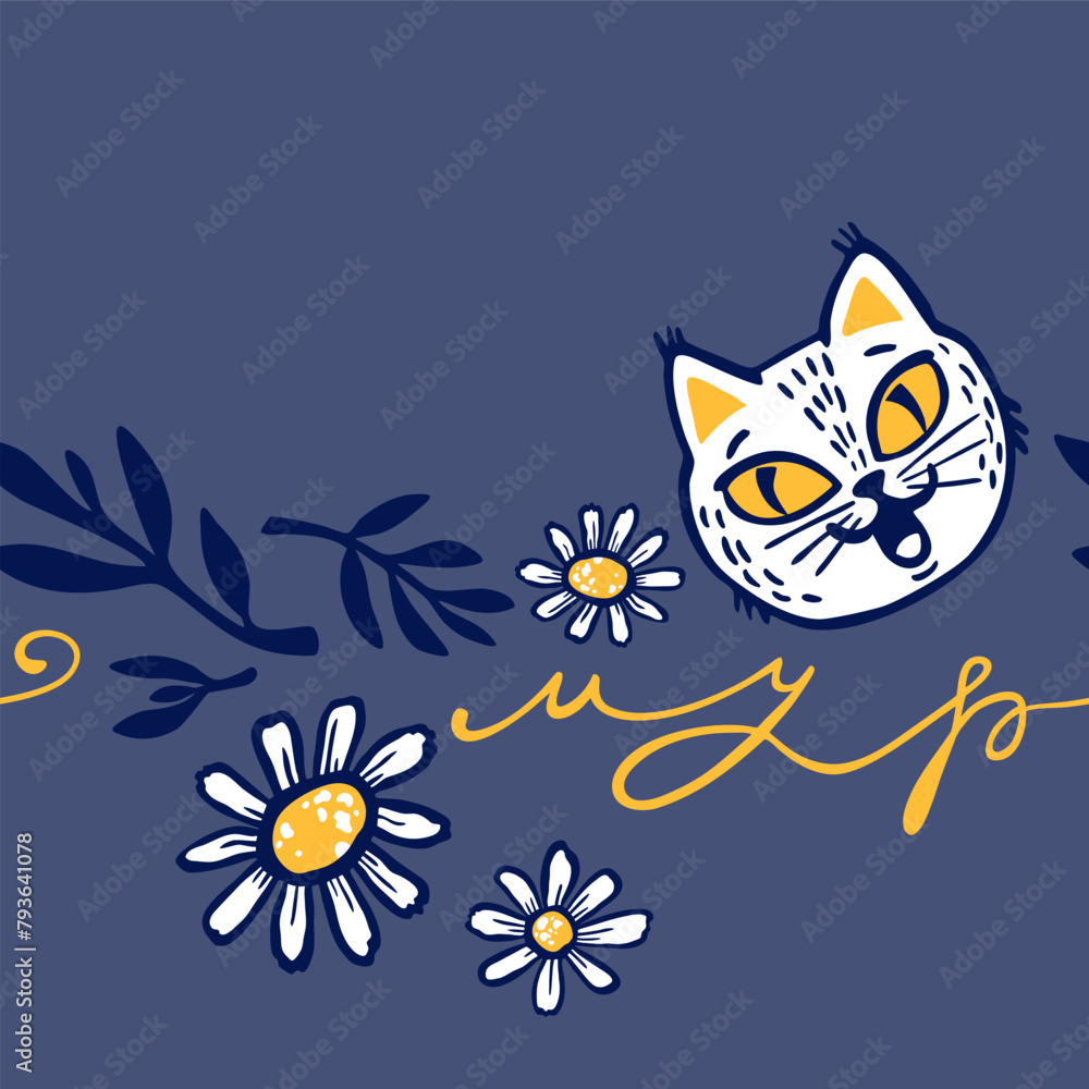Obraz premium Seamless pattern with cat and flowers. Design for kids collection, fabric, wallpaper, wrapping, textile, t-shirt print.