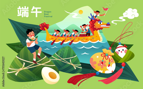 Dragon boat race in zongzi shape frame and festive decors on green background. Text: Duanwu.