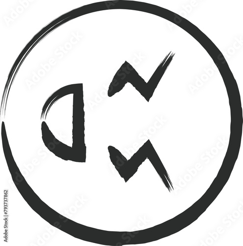 ミニ標識の筆書き単品イラスト　警笛区間