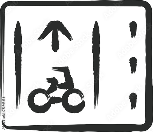 ミニ標識の筆書き単品イラスト　普通自転車専用通行帯