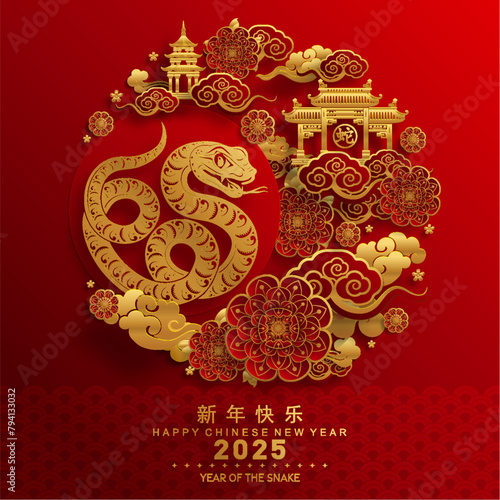 Happy chinese new year 2025 the snake zodiac sign with flower,lantern,asian elements snake logo red and gold paper cut style on color background. ( Translation : happy new year 2025 year of the snake)