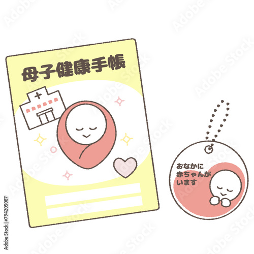 Illustration of a mother and child health handbook and maternity mark.
