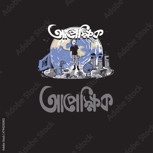 metal t shirt design