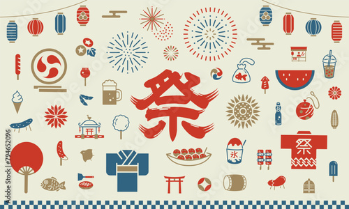 シンプルでかわいい日本の夏祭りイラストセット