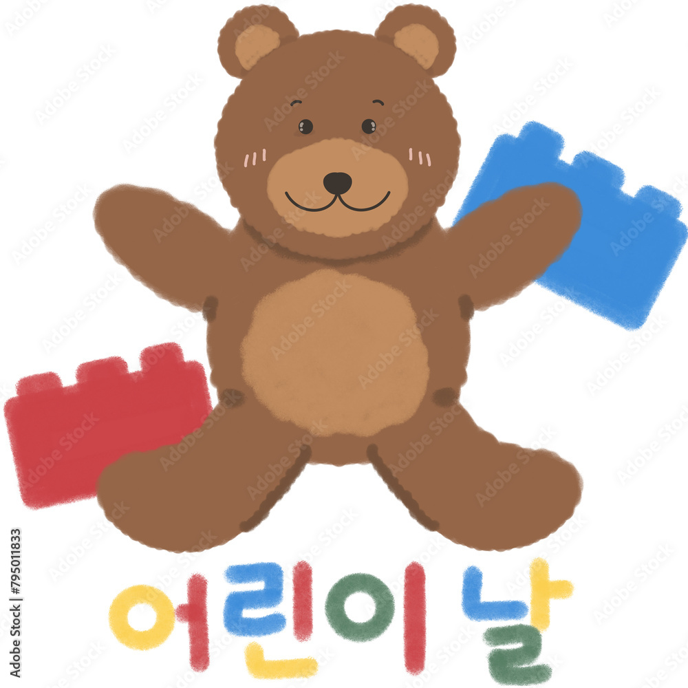 Fototapeta premium 어린이날 장난감 선물