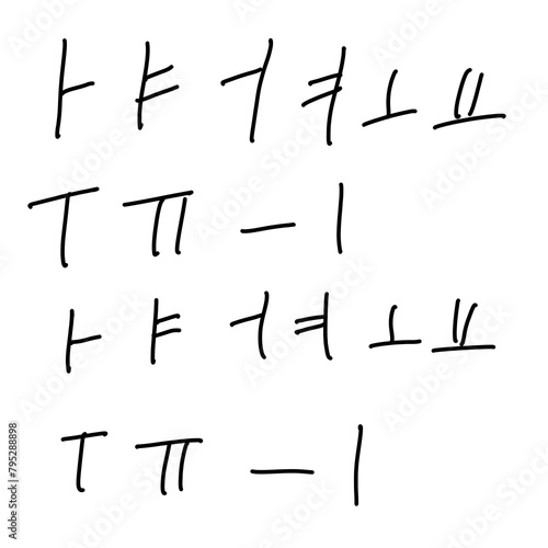 hand drawn font, Hangul vowels,Korean vowels,Korean alphabet, photo