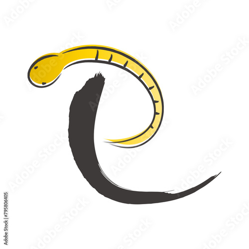 2025年 巳年の年賀状 金色の蛇のイラストの筆文字