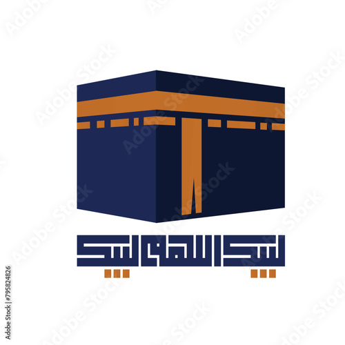  hajj mabroor arabic calligraphy