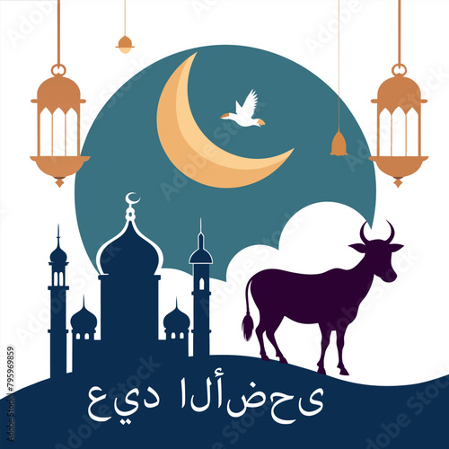 Eid Ul Adha Celebration: Reviving Religious Spirit  vector illustration photo