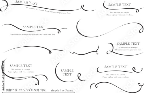 曲線で描いたシンプルな飾り罫1_simple line Frame