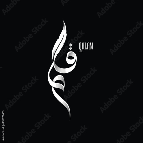 Creative Calligraphy logo for the word Qalam, Qalam Calligraphy , calligraphy logo, vector , eps  photo