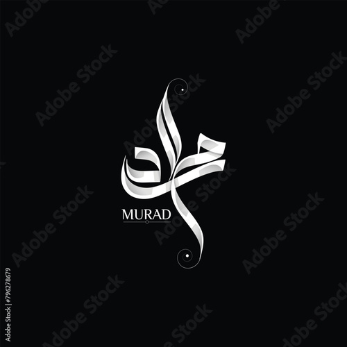 Creative arabic calligraphy Murad logo vector illustration hamza in arabic calligraphy photo