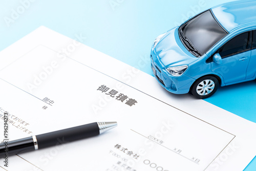 Foto 自動車見積り