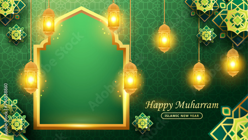 Realistic muharram banner with gold lantern template Premium Vector