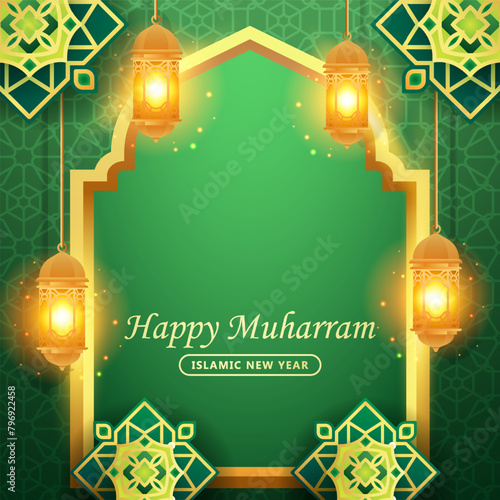 Realistic muharram banner with gold lantern template Premium Vector