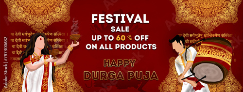 Durga puja Festival Sale Poster Design Template , happy durga puja festival sale banner template design photo