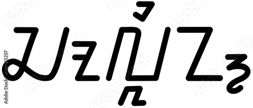  Illustration vector graphic of the name Collin, (sundanese scipt). Great for printing on your personal items