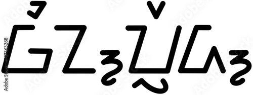  Illustration vector graphic of the name Winfred, (sundanese scipt). Great for printing on your personal items