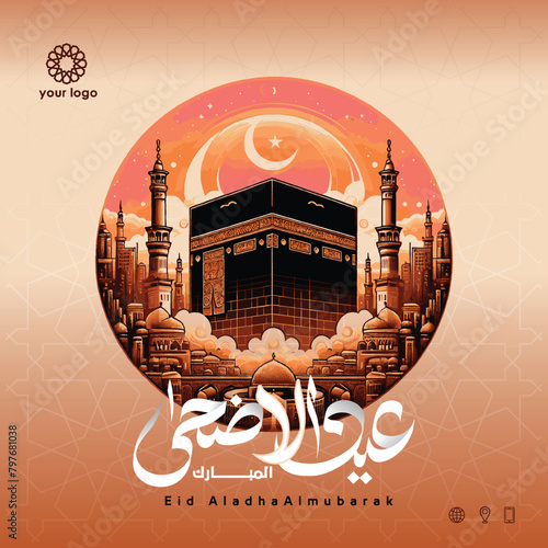 Set Eid Adha Mubarak Greeting design, with Arabic Islamic calligraphy and a new model islamic ornament modern concept. vector illustration