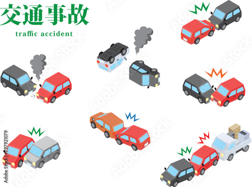 車両同士の交通事故のイラストセット