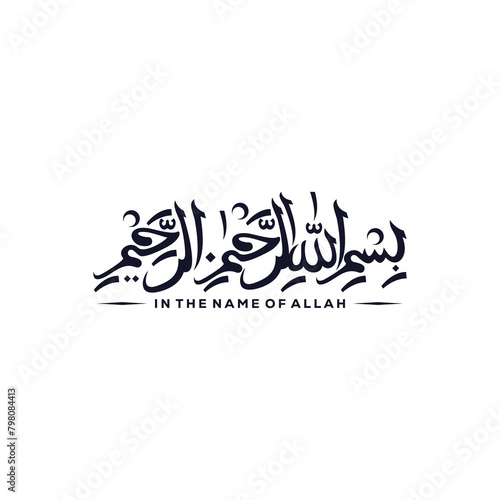 Arabic Calligraphy of Bismillah design vector