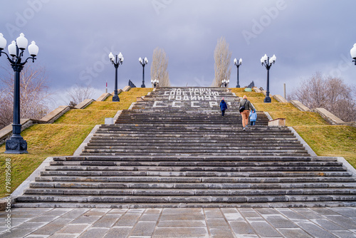 staircase to the entrance to the compositional center of the monument-ensemble “To the Heroes of the Battle of Stalingrad” on Mamayev Kurgan in Volgograd called Motherland Calls! view from afar photo