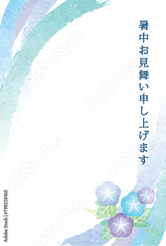 あさがお　和紙　暑中見舞い　背景