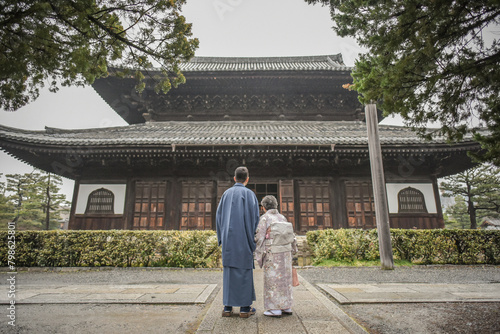 Rainy Day Walking Trip With Japanese Traditional Kimono On The Old Town Kyoto During Sakura Season, Higashiyama District, Kyoto, Japan photo