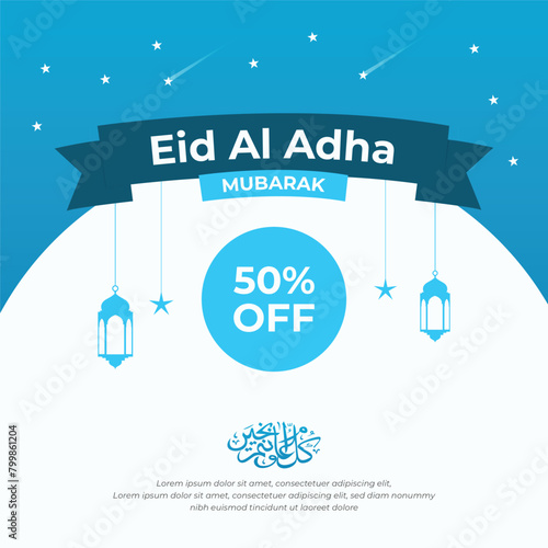 Eid Al Adha Mubarak Social Media Post Beautiful Islamic Background (ID: 799861204)