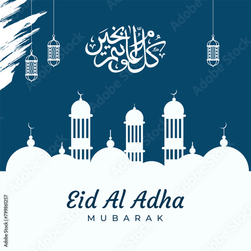 Eid Al Adha Mubarak Social Media Post Beautiful Islamic Background (ID: 799861257)
