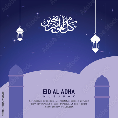 Eid Al Adha Mubarak Social Media Post Beautiful Islamic Background (ID: 799861885)