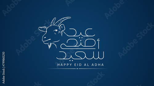 Eid al adha saeed greetings card for muslim with goat face photo