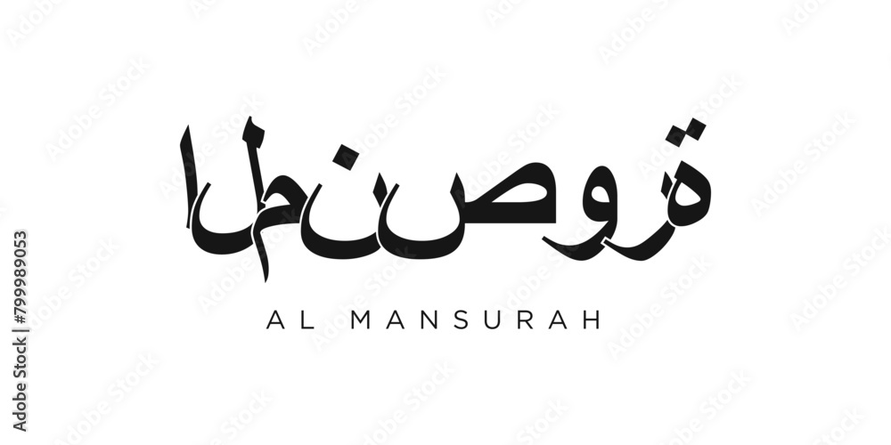 Fototapeta premium Al Mansurah in the Egypt emblem. The design features a geometric style, vector illustration with bold typography in a modern font. The graphic slogan lettering.