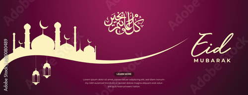 Eid Al Adha Mubarak Social Media Post Beautiful Islamic Background (ID: 800080489)