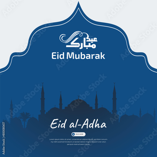 Eid Al Adha Mubarak Social Media Post Beautiful Islamic Background (ID: 800080617)