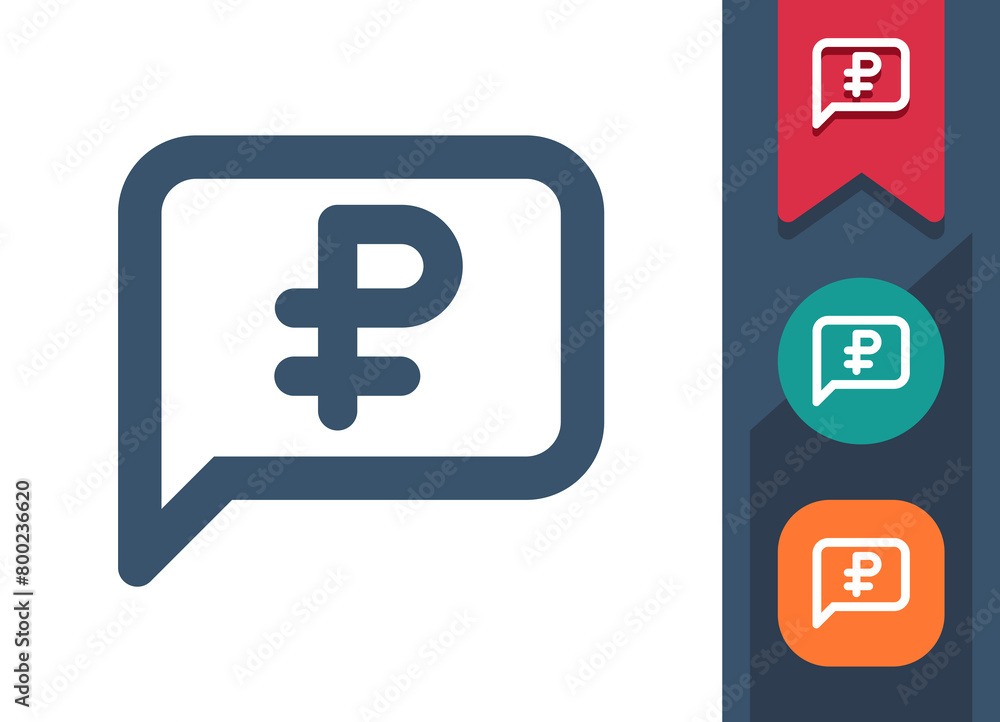 Chat Bubble Icon. Speech Bubble, Comment, Message, Money, Ruble, Rouble Chat Bubble Icon. Speech Bubble, Comment, Message, Money, Ruble, Rouble